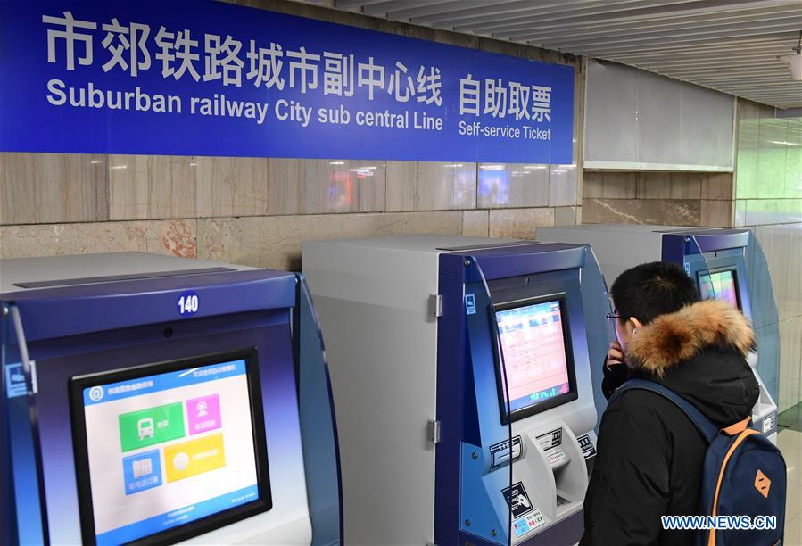 CHINA-BEIJING-SUBCENTER-RAILWAY (CN)