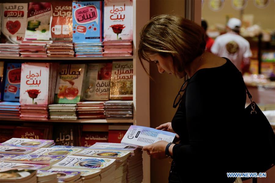 IRAQ-BAGHDAD-INT'L BOOK EXHIBITION