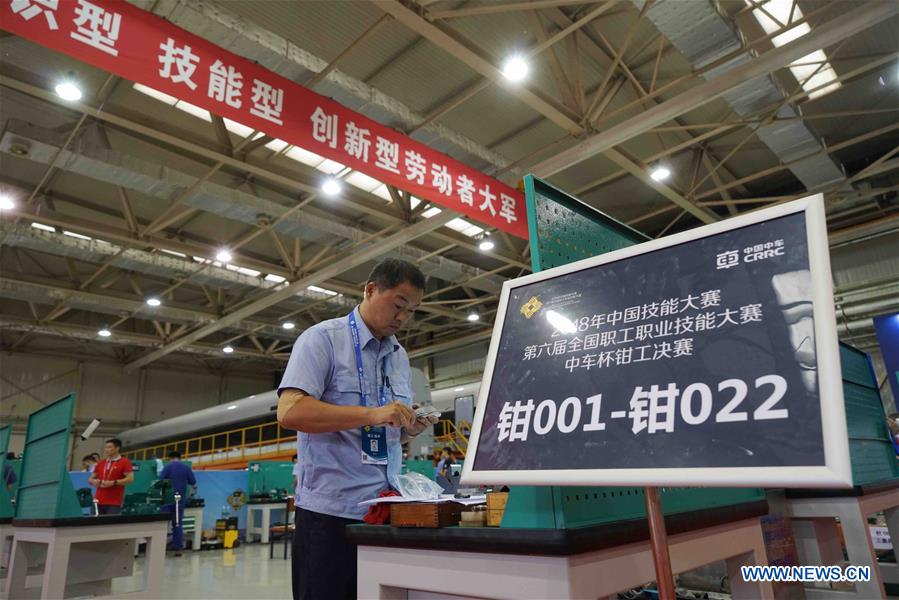 CHINA-NANJING-VOCATIONAL SKILLS CONTEST (CN)