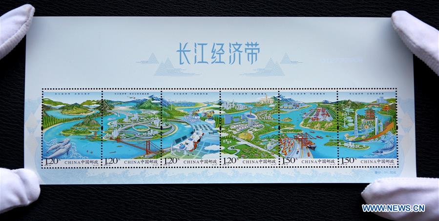 #CHINA-STAMP SET-RELEASE (CN)