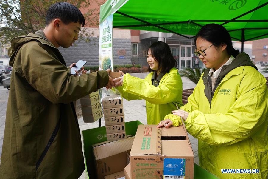 CHINA-BEIJING-UNIVERSITY-ENVIRONMENT-RECYCLING (CN)