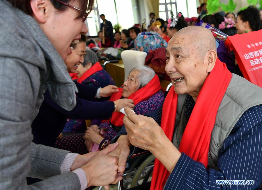 CHINA-SHANXI-ELDERLY CARE INSTITUTION-PERFORMANCE (CN)