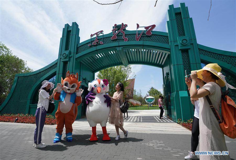 CHINA-BEIJING-HORTICULTURAL EXPO-HEILONGJIANG DAY (CN)