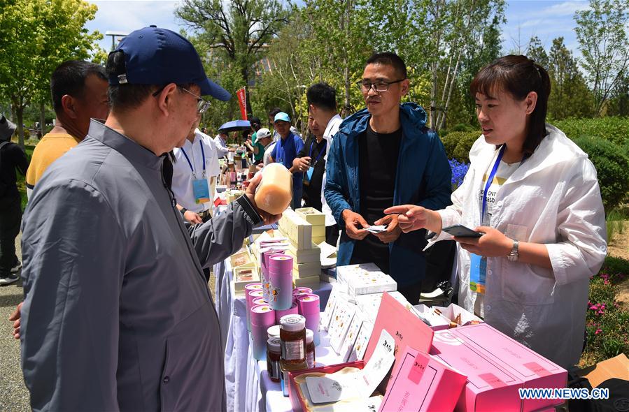 CHINA-BEIJING-HORTICULTURAL EXPO-HEILONGJIANG DAY (CN)