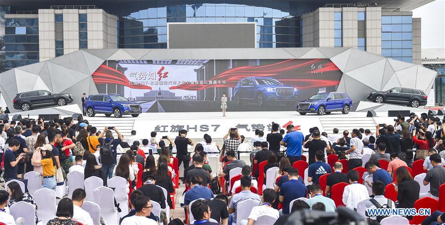 CHINA-CHANGCHUN-HONGQI-SUV-LAUNCH CEREMONY (CN)