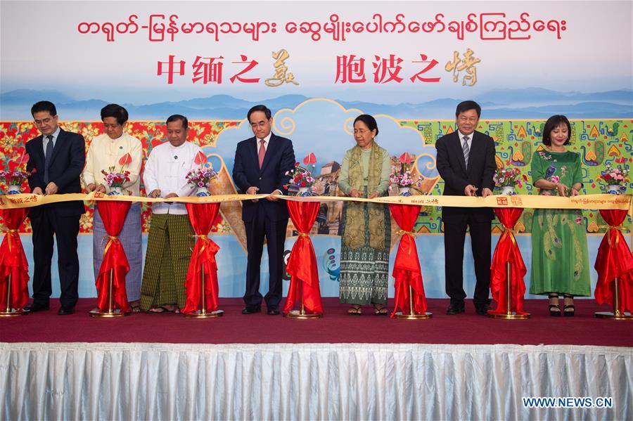 MYANMAR-YANGON-CHINA-PHOTO EXHIBITION