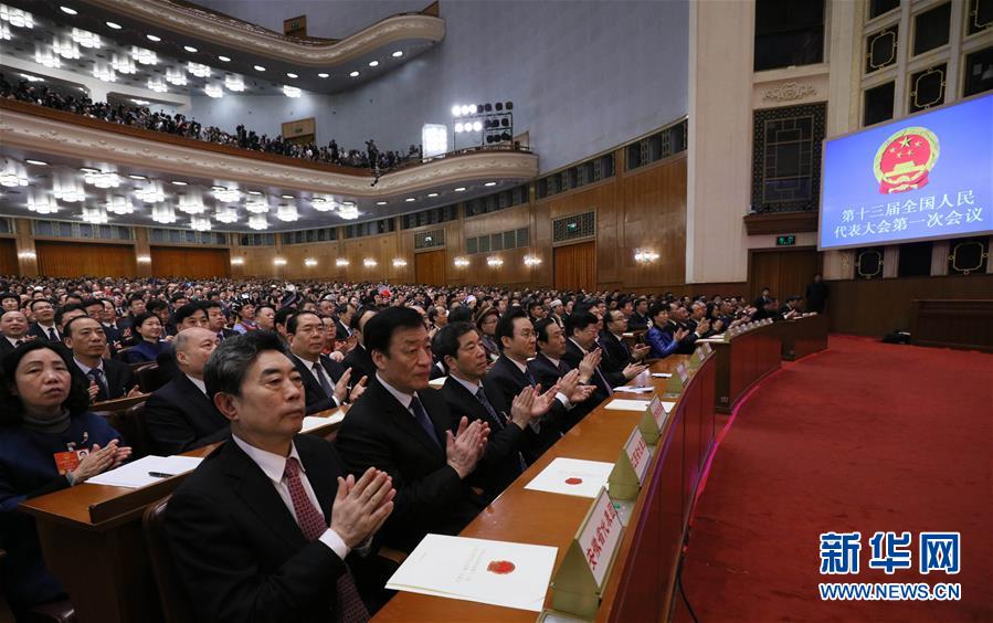 3月18日：十三届全国人大一次会议第六次全体会议